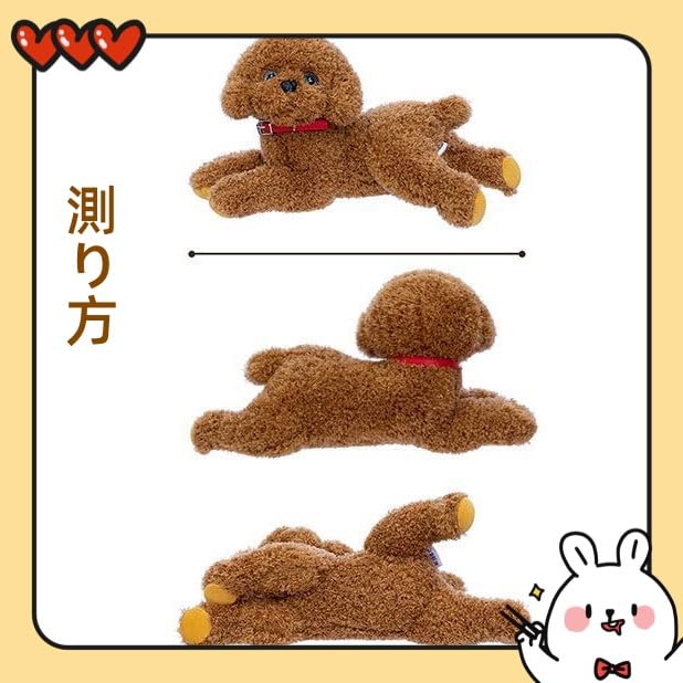 Amazon.co.jp: ぬいぐるみ プードル 犬 リアル 本物そっくり かわいい